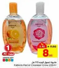 Fabiola Facial Cleanser Glow 225ml