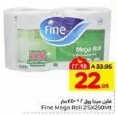 Fine Mega Roll 2*250M