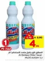 Al Enlaq Chlor Javel Multi Action 1L