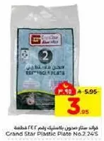 Plastic plates, pack of 24 pieces.