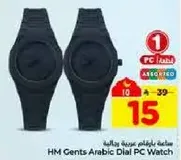 HM Cents Arabic Dial PC Watch