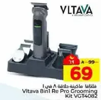 Vltava 8 in 1 Re Pro Grooming Kit VGT408Z
