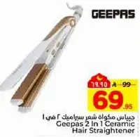 Geepas 2 In 1 Ceramic Hair Straightener