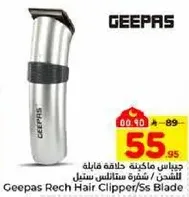 Geepas Rechargeable Hair Clipper/Ss Blade