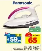 Panasonic Dry Iron N1377