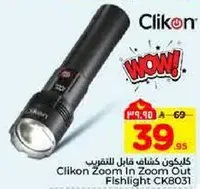 Clikon Zoom In Zoom Out Flashlight CK8031