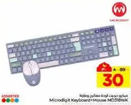 Microdigit Keyboard and Mouse MD318WK