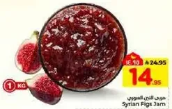 Syrian Figs Jam