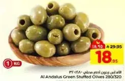 Al Andalus Green Stuffed Olives 280/320