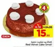 Red Velvet Cake Small