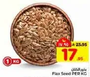 Flax Seed PER KG