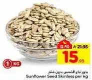 Sunflower Seed Skinless per kg