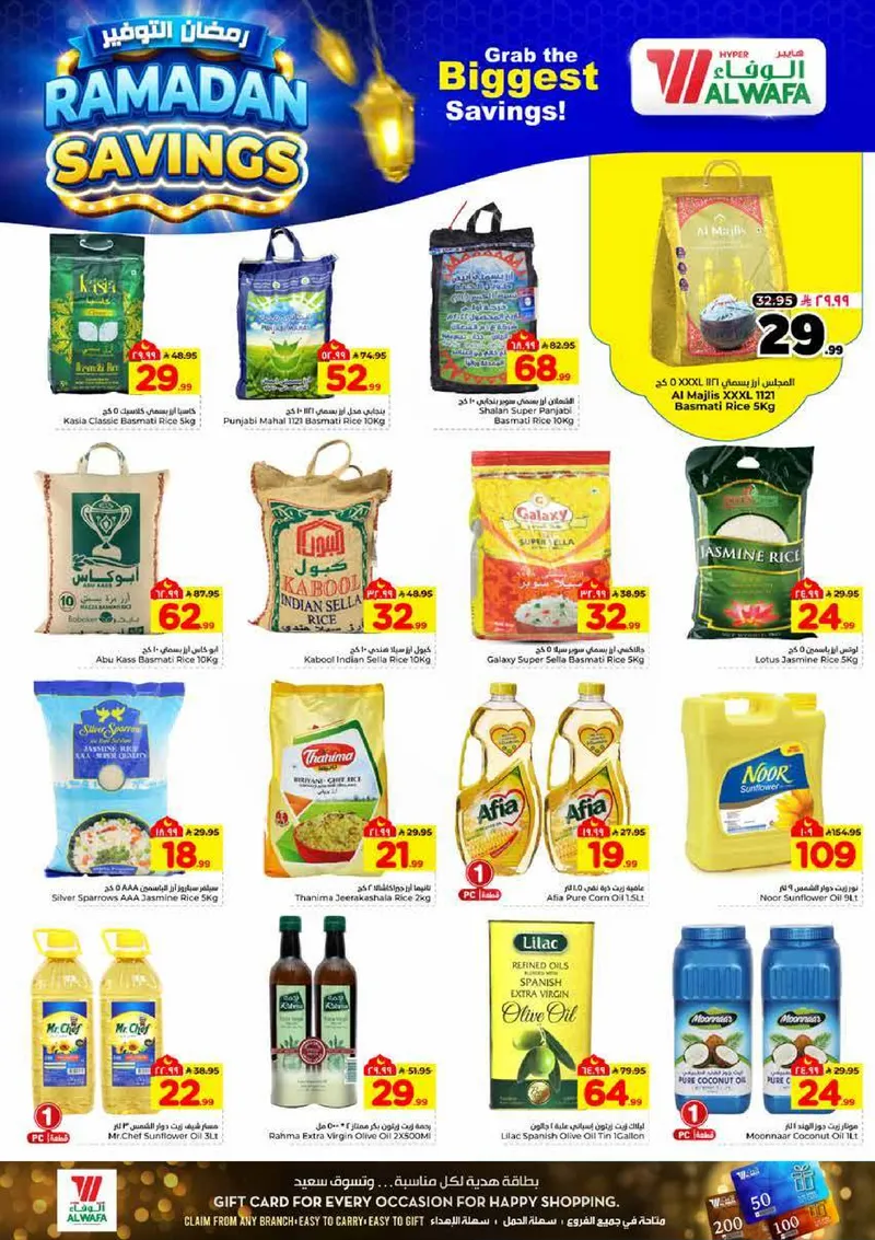 RAMADAN SAVINGS - Page 6