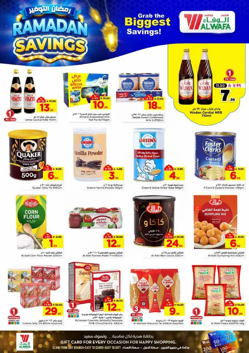RAMADAN SAVINGS - Page 8