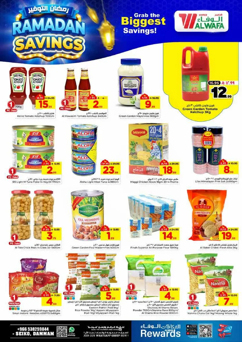 RAMADAN SAVINGS - Page 9