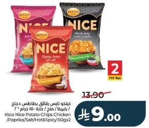 Kitco Nice Potato Chips Chicken Flavor, 150g x 2.