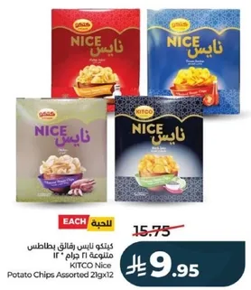 KITCO Nice Potato Chips Assorted 21g x 12