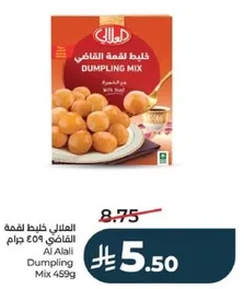 Al Alali Dumpling Mix 459g