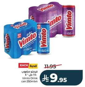 Vimto Drink can 250ml x 4