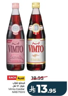 Vimto Cordial NRB 710ml