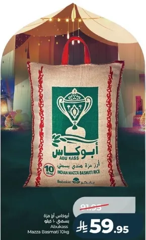 Abu Kass Indian Mazza Basmati Rice 10kg