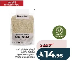 Agrofino Organic White Quinoa 340g