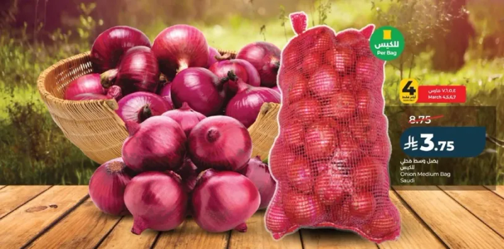 Fresh red onions in a medium bag.