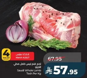 Saudi Whole Lamb Tesh Per Kg