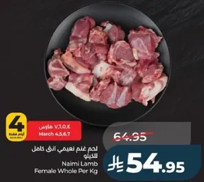 Naimi Lamb Female Whole Per Kg