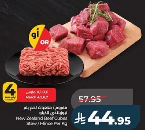 New Zealand Beef Cubes Stew / Mince Per Kg