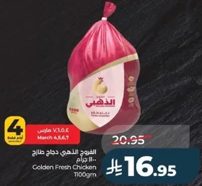 Golden Fresh Chicken 1100gm