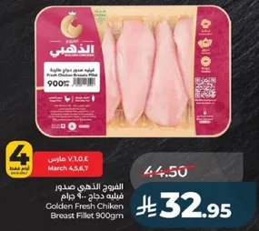Fresh Chicken Breast Fillet 900g