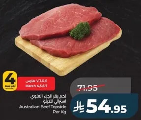 Australian Beef Topside Per Kg
