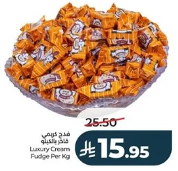 Luxury Cream Fudge Per Kg