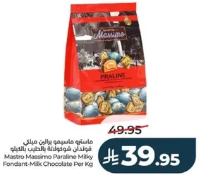 Mastro Massimo Praline Milky Fondant-Milk Chocolate Per Kg