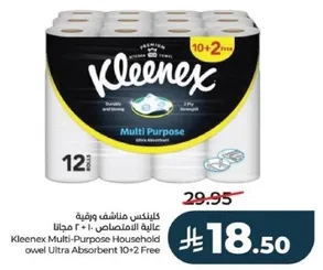 Kleenex Multi-Purpose Household towel Ultra Absorbent 10+2 Free