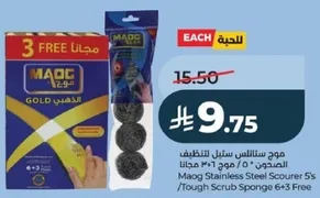 Maq Stainless Steel Scourer 5's / Tough Scrub Sponge 6*3 Free