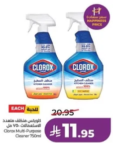 Clorox Multi-Purpose Cleaner 750ml