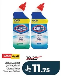 Clorox Toilet Cleaners 709ml
