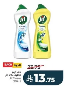 Jif Cream Cleaner 750ml.