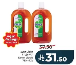 Dettol Liquid 750ml 2's