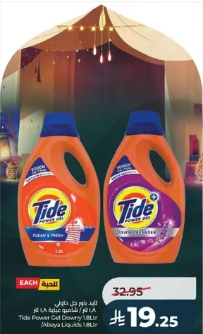 تايد باودر جل دواني 1.8 لتر