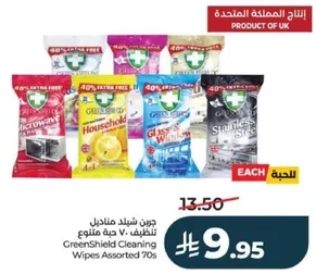 GreenShield Cleaning Wipes Assorted 70s