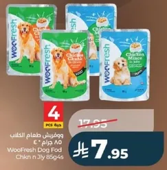 WooFresh Dog Food Chicken in Jelly 85g.