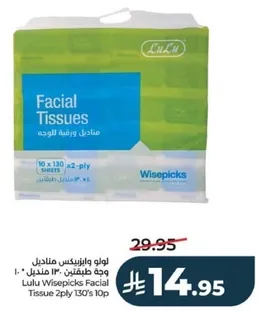 Lulu Wisepicks Facial Tissue 2ply 130's 10p