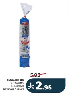 Lulu Paper Cups 4oz 50's