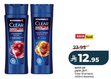 Clear Shampoo 400ml Assorted