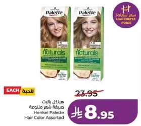 Henkel Palette Hair Color Assorted