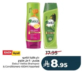 Dabur Vatika Shampoo & Conditioners 400ml Assorted