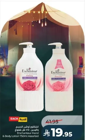 Enchantuer Hand & Body Lotion 750ml Assorted